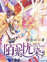 小魔仙跳舞