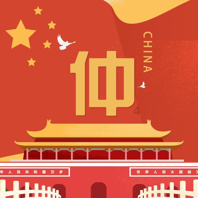 魔方世界