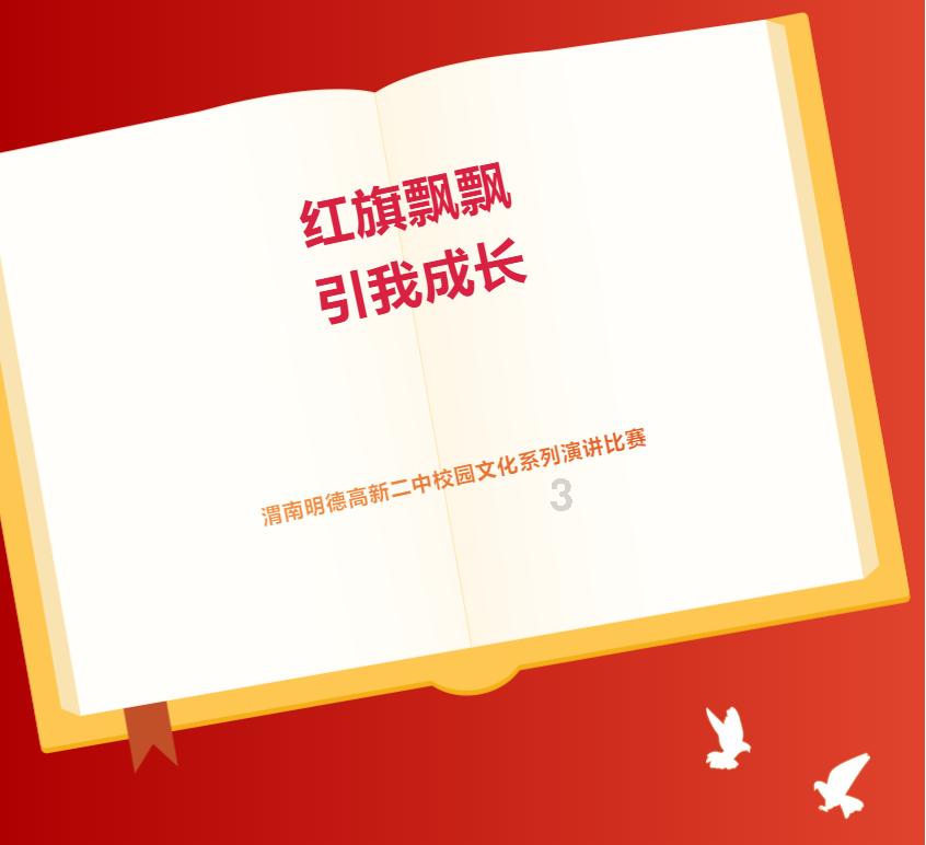 省十四届人大二次会议在兰开幕 汪尚学武和谦温卫东率定西代表团出席会议