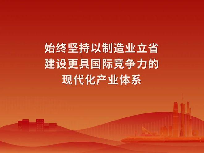 铁路指挥员